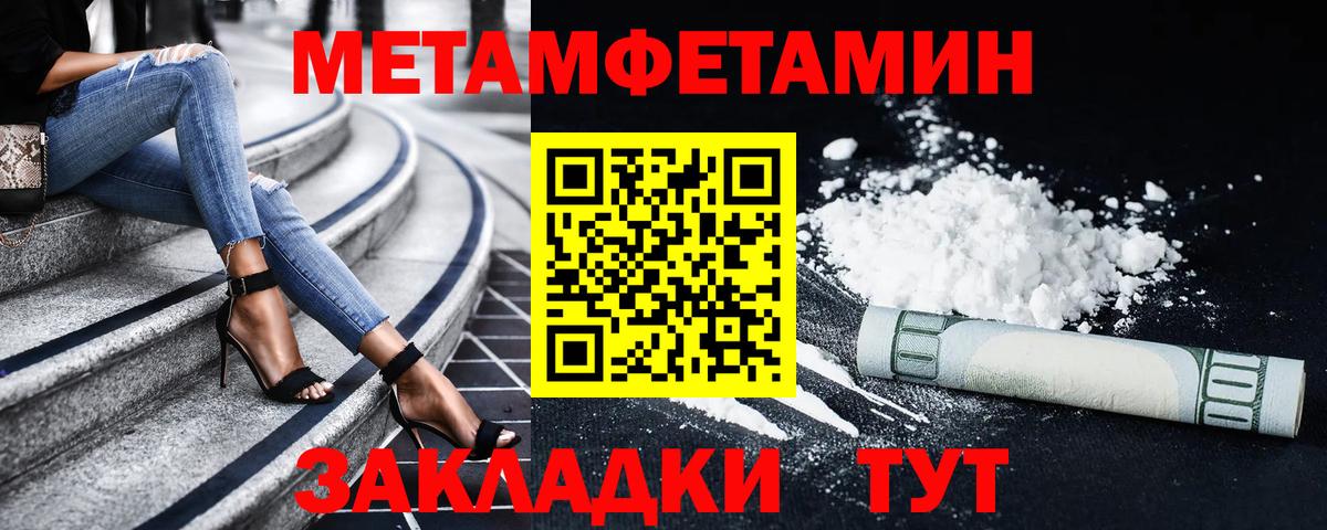АМФЕТАМИН Розовый Белая Калитва