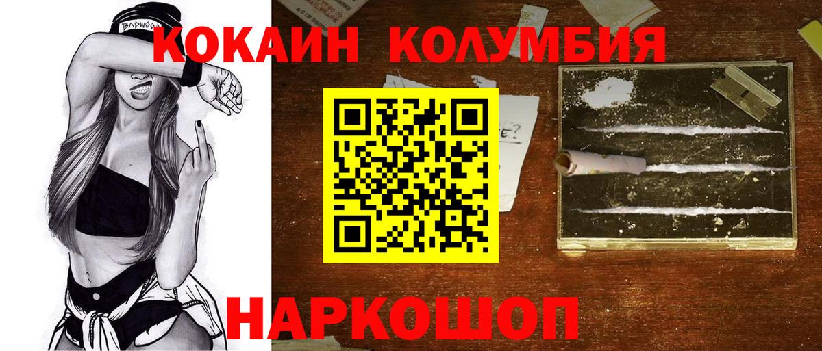 Cocaine VHQ Белая Калитва