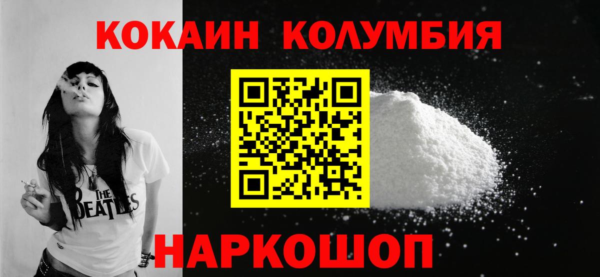 Белая Калитва  Кокаин  Вход с VPN  Кокаин 97%  COCAIN 98% 