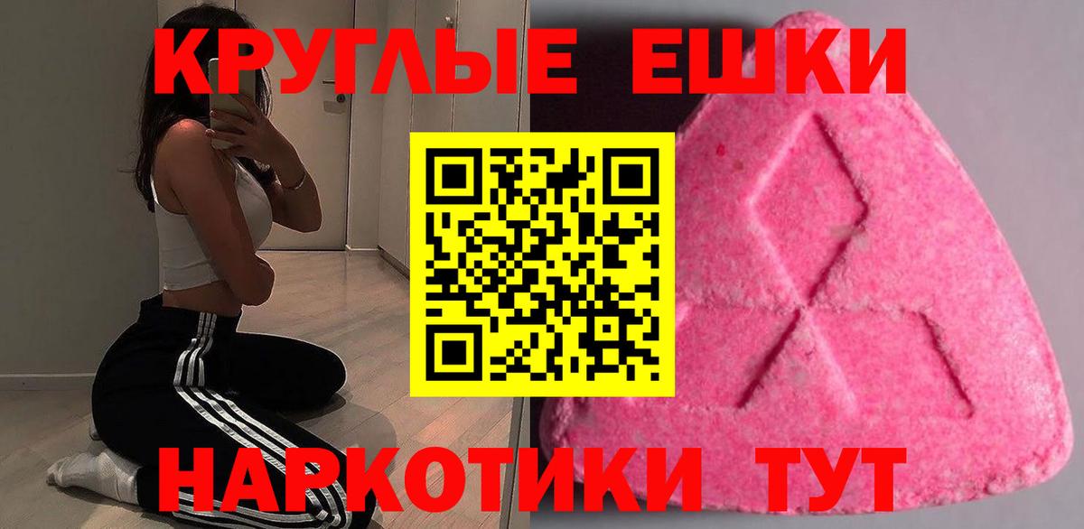 Ecstasy бентли Белая Калитва