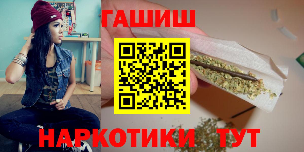 ГАШ Ice-O-Lator  Гашиш гашик  Вход с VPN  Гашиш  Белая Калитва 