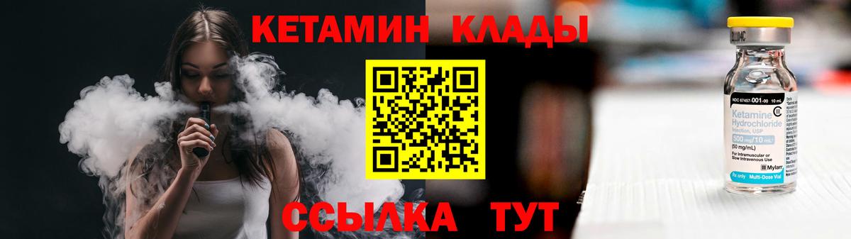 OMG tor  КЕТАМИН VHQ  Белая Калитва  Вход с VPN  Кетамин ketamine 
