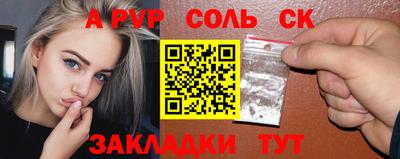 шишки Пенза