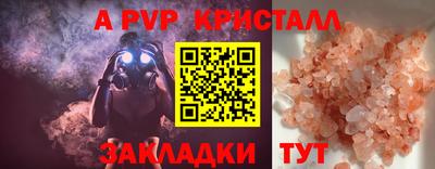 мет Первоуральск