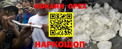 шишки Пенза