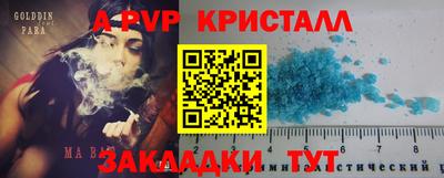 мет Первоуральск