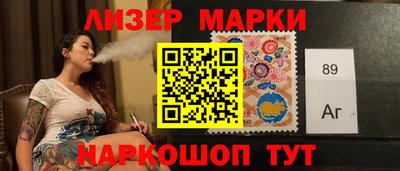 дмт Партизанск