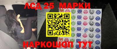 дмт Партизанск