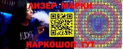 шишки Пенза