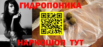 шишки Пенза