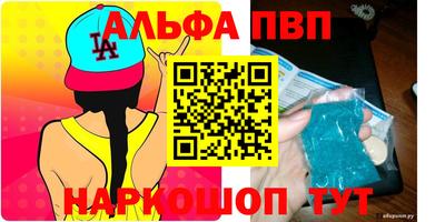 шишки Пенза