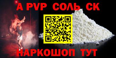 мет Первоуральск