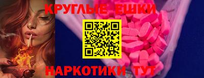 шишки Пенза
