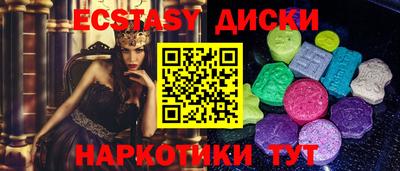 дмт Партизанск
