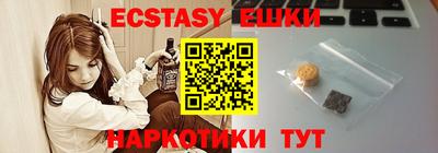 шишки Пенза