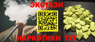 шишки Пенза