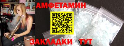 шишки Пенза