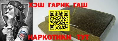 шишки Пенза