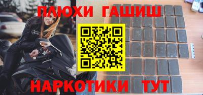 мет Первоуральск
