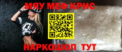 мет Первоуральск