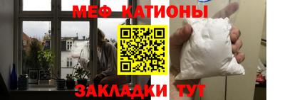 мет Первоуральск
