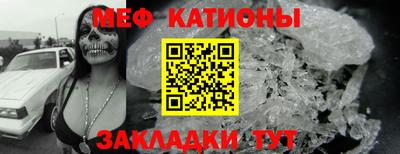 шишки Пенза