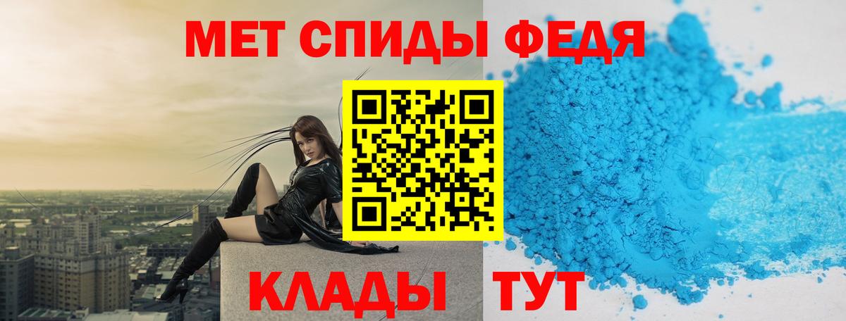 Метамфетамин витя  Вход с VPN  Белая Калитва 