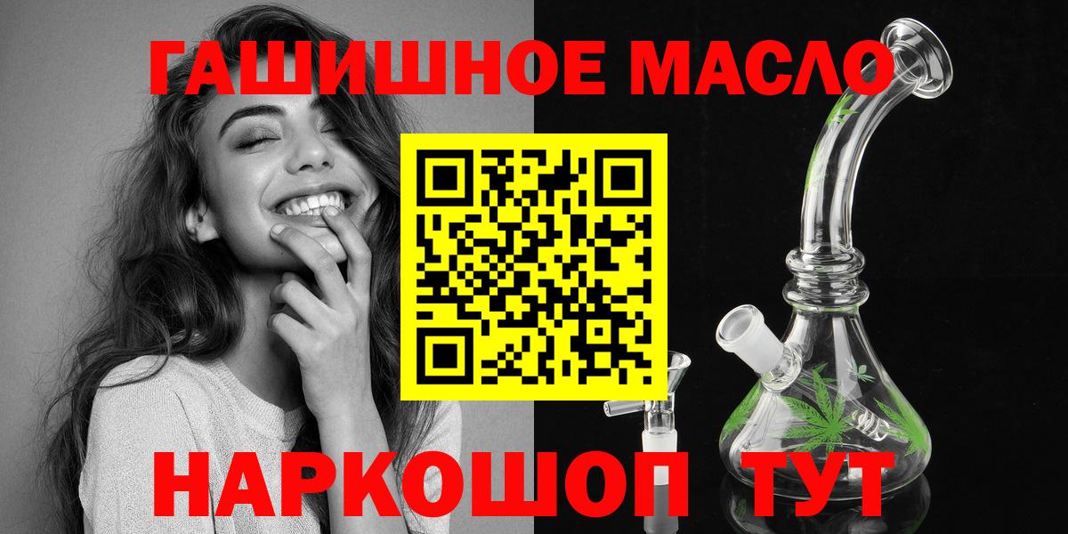 Дистиллят ТГК вейп Белая Калитва