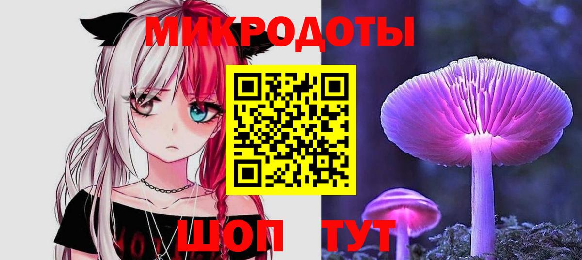Псилоцибиновые грибы GOLDEN TEACHER Белая Калитва