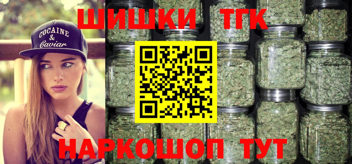 Конопля план Белая Калитва